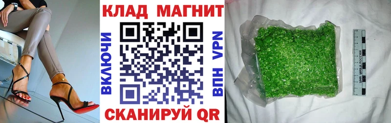 Как найти наркотики Подольск СК КОКАИН АМФЕТАМИН Марихуана ГАШ