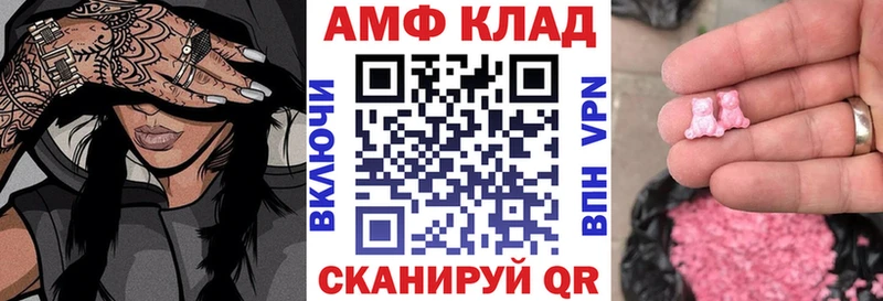АМФ VHQ где продают наркотики Подольск