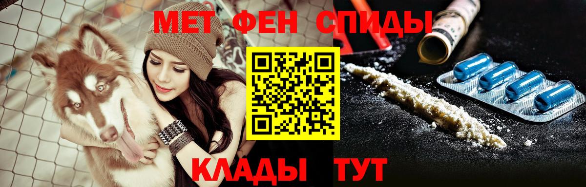 Подольск  Amphetamine 97%  Амфетамин  Вход с VPN 