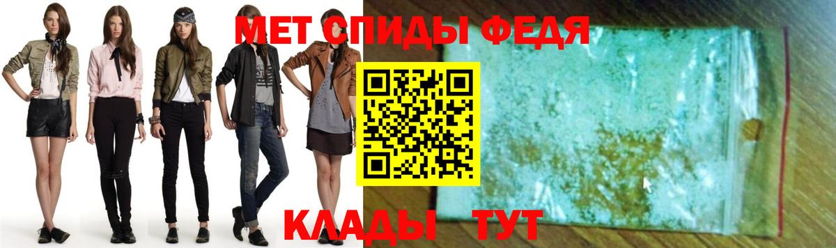 Amphetamine VHQ Подольск
