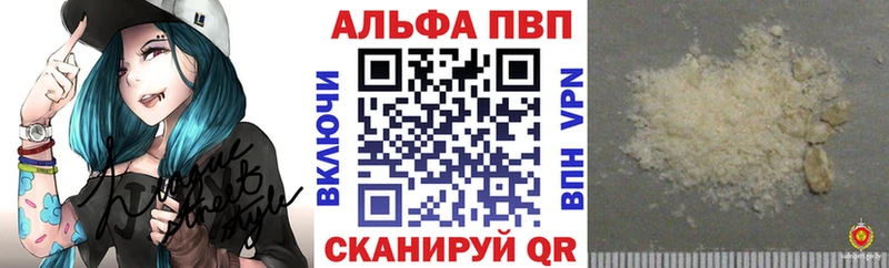 даркнет состав  omg зеркало  Подольск  Alpha PVP СК КРИС 