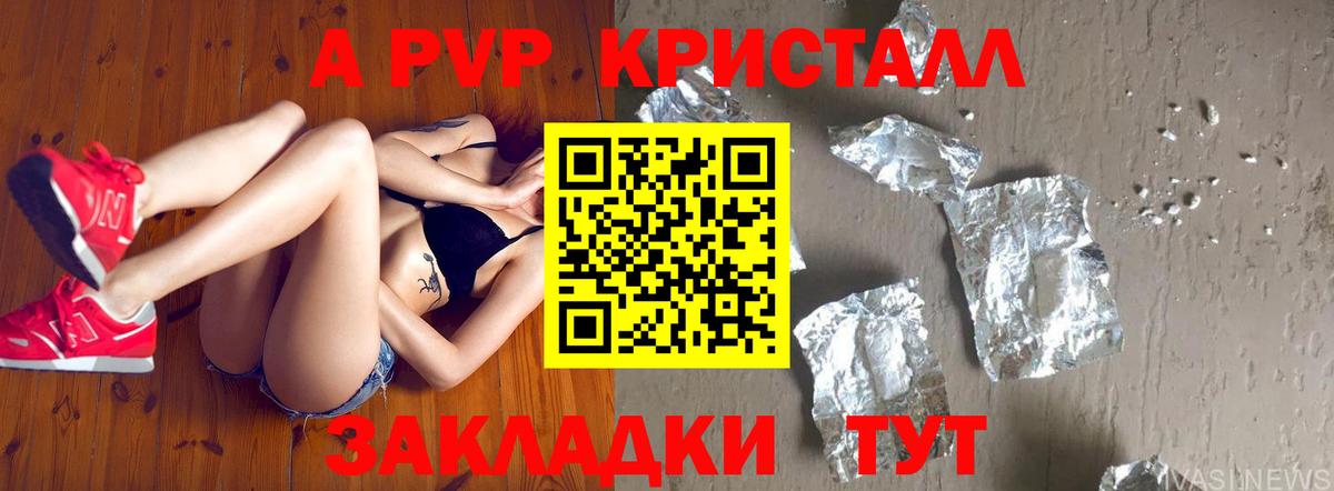 Метадон Подольск