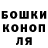ГАШ хэш Baisal Mitalipov