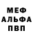 MDMA VHQ Pawel Tluczek