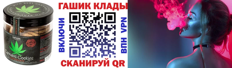 Cannafood конопля  Подольск 