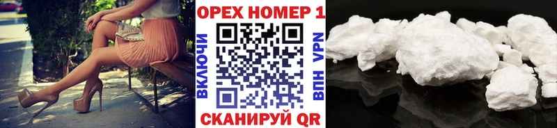 КОКАИН Fish Scale Подольск