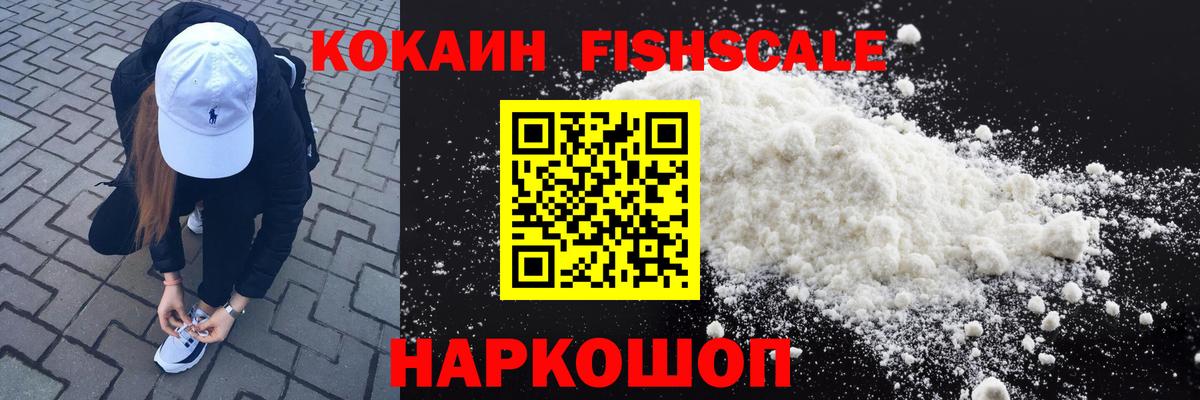 COCAIN Боливия Подольск