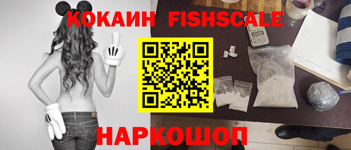 дарнет шоп  КОКАИН Эквадор  Вход с VPN  Кокаин  Подольск  Кокаин Перу 