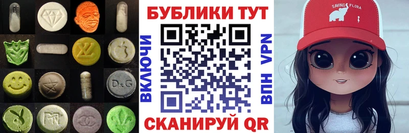 Ecstasy Punisher  Подольск 
