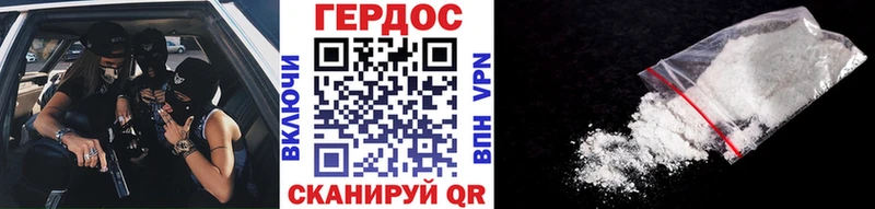 Героин гречка  сайты даркнета формула  Подольск 