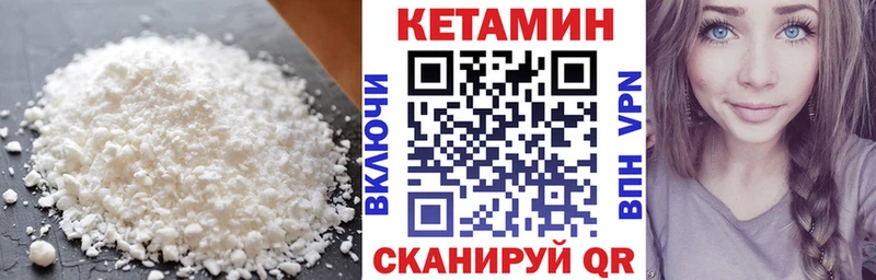 hydra онион  Подольск  Кетамин VHQ  где найти  