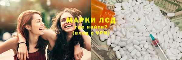 прущий лед Краснослободск