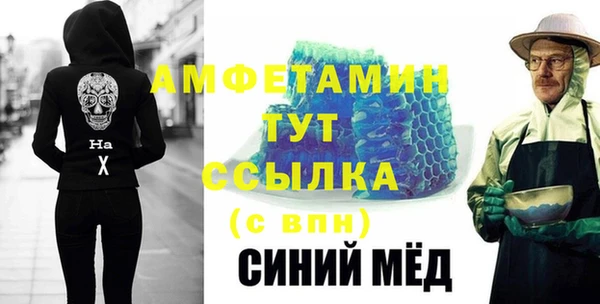 прущий лед Красноперекопск