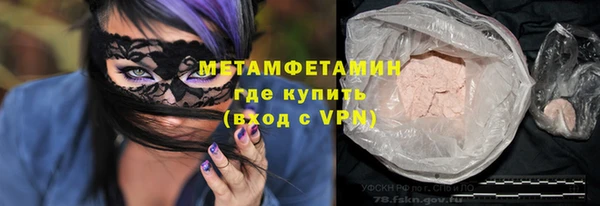 меф Краснотурьинск