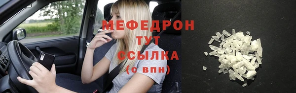 прущий лед Красноперекопск