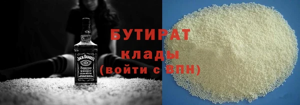 прущий лед Краснослободск