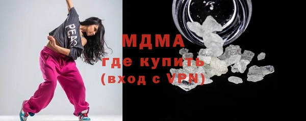 прущий лед Краснослободск