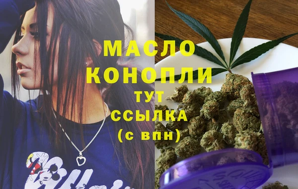 меф Краснотурьинск
