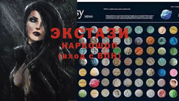 меф Краснотурьинск