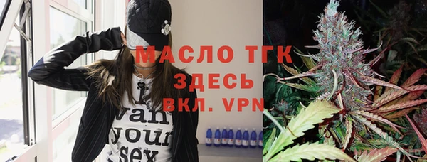 прущий лед Краснослободск