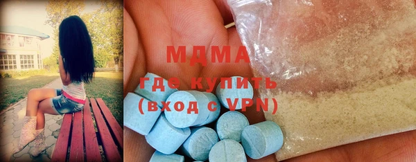 прущий лед Краснослободск