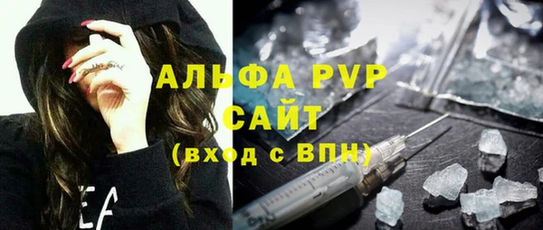прущий лед Краснослободск