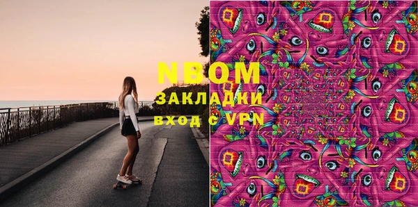 прущий лед Красноперекопск