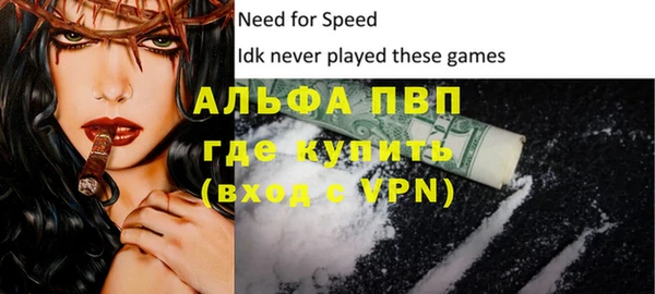 прущий лед Краснослободск