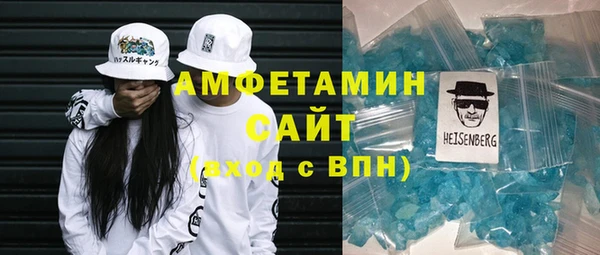 прущий лед Краснослободск