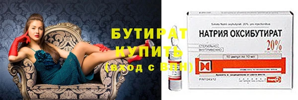 прущий лед Красноперекопск