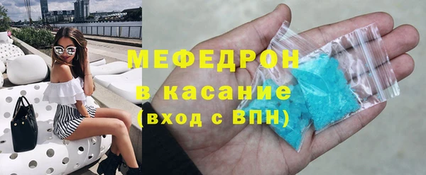 прущий лед Красноперекопск
