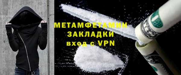 Альфа ПВП Михайловка