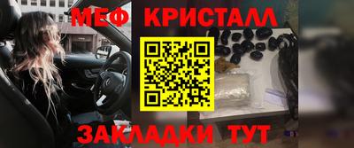 герыч Гусь-Хрустальный