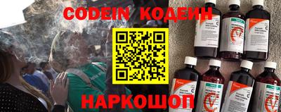 кокаин перу Гусиноозёрск
