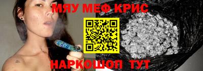 кокаин перу Гусиноозёрск