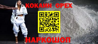 герыч Гусь-Хрустальный