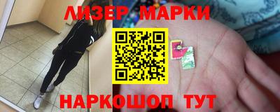 кокаин перу Гусиноозёрск