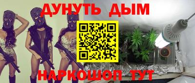 кокаин перу Гусиноозёрск