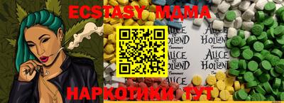 кокаин перу Гусиноозёрск