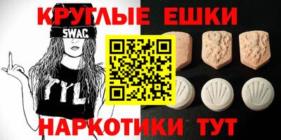 кокаин перу Гусиноозёрск
