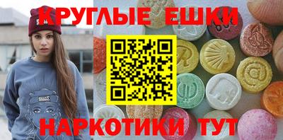 кокаин перу Гусиноозёрск