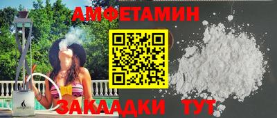 герыч Гусь-Хрустальный