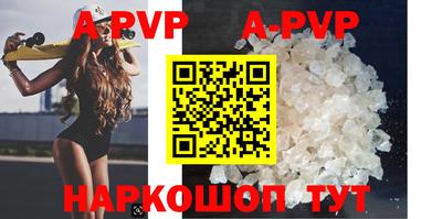 кокаин перу Гусиноозёрск
