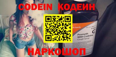 кокаин перу Гусиноозёрск