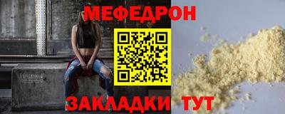 кокаин перу Гусиноозёрск