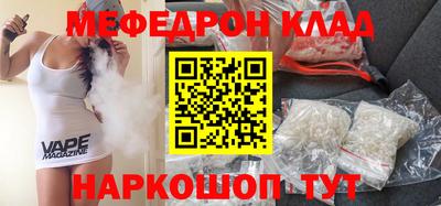 кокаин перу Гусиноозёрск