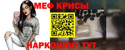 кокаин перу Гусиноозёрск