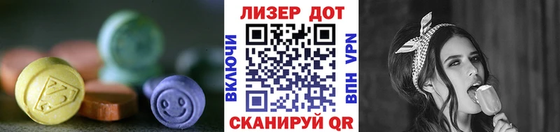 Лсд 25 экстази кислота  купить   mega онион  Подольск 