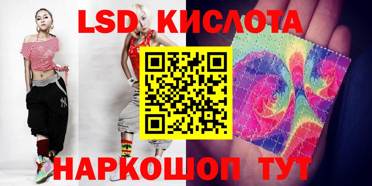 Подольск  Лсд 25 экстази ecstasy  Вход с VPN 