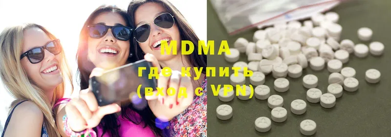 купить наркотик  Подольск  MDMA crystal 